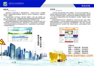 扬州营销策划公司 创意服务引领品牌成长