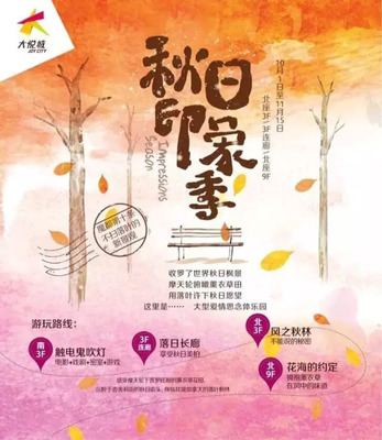 国内商业新标杆 上海大悦城，重新定义城市购物体验