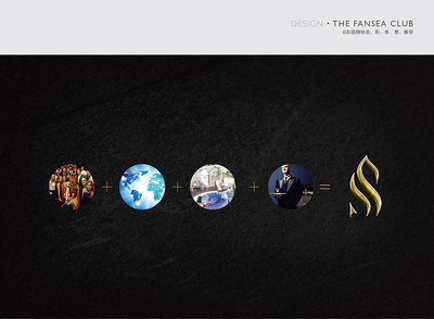 奢海旅地 THE FANSEA CLUB 全定制度假旅行的视觉与体验设计