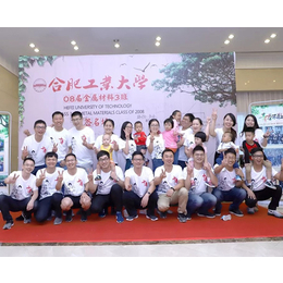 安徽千彩聚会服务 专业策划与文化艺术咨询