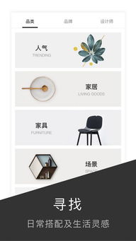 尖叫设计App 创意策划与服务的一站式平台——安卓手机版2.8.5下载指南